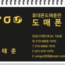 안성농축산식자재마트(안성마트24시) 이미지