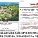 연풍원
