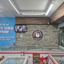 아이스크림할인점빙고푸드 - 양양군 남문로 5 | 아이스크림할인점빙고푸드