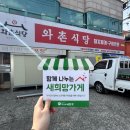 진량지역아동센터 이미지