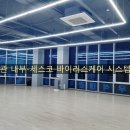 오송 김황선검도관 이미지