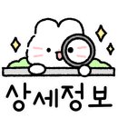 다정한 개아빠 이미지