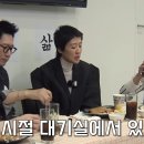 [핑계고]수습하기 위해 살아온 홍진경 이미지