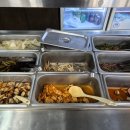 해꿉찌