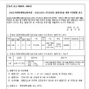 소로3-28 이미지