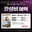 국제사우나헬스 이미지