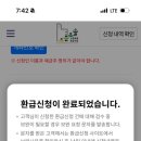 으뜸인테리어 - 구로구 구로동로7다길 2 | 으뜸인테리어