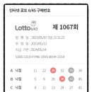 오창돼지토토 이미지