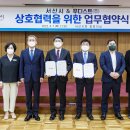 푸디스트(주)
