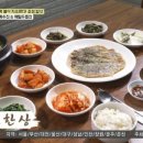 원용목장 네이버블로그