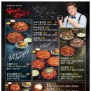 웅이네오돌뼈인천