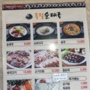 옥길 순대국 이미지