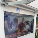 스텔라하우스(stella House)