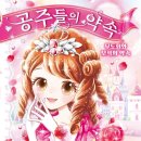 가람번역