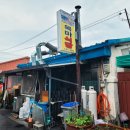 강동로1-41 | [구미 맛집] 목마식당, 구미 장천 맛있는 녀석들 출연 맛집