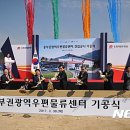충청종합물류 이미지