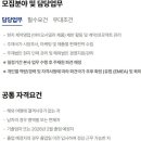 (주)셀트리온
