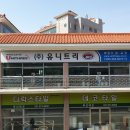 주식회사 새봄 이미지