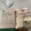 시즌푸드