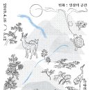 온양민속박물관 이미지