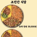 대부식당 이미지