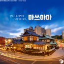 그린상점가 이미지