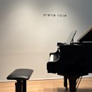 피아노 세레나데 by 이루마 | [제11회 작은 연주회] 취미생활 찾고 있다면? 대전 성인 전문 피아노 피에나보체에서 힐링하기