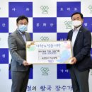 유한회사 미소 투데이안