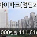 성모사랑미의원