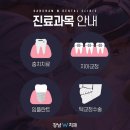강남더블유치과 이미지