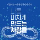 책만드는사람 이미지