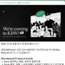IMPACT | 서울 워커힐에서 열린 KBW2025:IMPACT 다녀온 후기