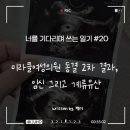 파티마산부인과의원 | 미라클여성의원 시험관 동결 2차 이식 결과, 임신 그리고 계류유산