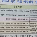 이동규소아과의원 이미지