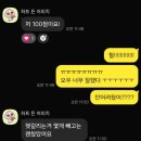 [공지] 2025 투탑&투탑장현우영어학원 내신 시험 후기! (축제입니다!!)