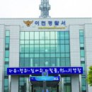 죽음학교