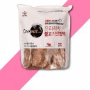 씨제이제일제당(주) 이미지