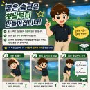 행복골프훈련소 이천점