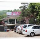 산닭집 이미지