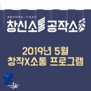 창신공예