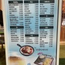 인쌩맥주영종