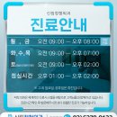 강구외과의원 이미지