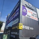 전주약국 이미지