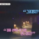 아름유치원 | 돌싱글즈7, 아름 두 아이 엄마 더 단단해진 고백