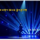 로이킴 - 내게 사랑이 뭐냐고 물어본다면 이미지