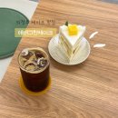에버그린베이커리 | 의정부 디저트 맛집 에버그린베이크 망고케이크부터 소금빵 에그타르트 카페 추천