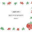 카페감 - 시흥시 목감남서로 9-33 | 카페감