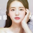서울리거피부과의원