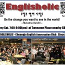 2023.04.22_ENGLISHOLIC SAT. MEETING 청주영어잉글리쉬홀릭 이미지