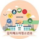 서울바른소아청소년과의원 이미지